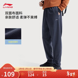 李宁针织运动裤男子春秋跑步健身舒适直筒长裤子AKLV727