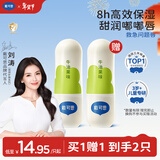 戴·可·思（Dexter）元气儿童润唇膏牛油果味秋冬保湿滋润男孩女孩宝宝唇膏3.6g