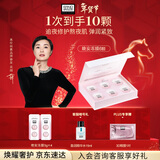 奥伦纳素免洗睡眠面膜修护熬夜肌舒缓保湿护肤品晚安冻膜6粒 女友新年礼物