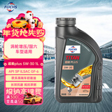 福斯（FUCHS）全合成机油润滑油泰坦超能PLUS 5W-30 1L SP GF-6 养车保养
