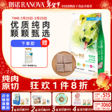 朗诺冻干犬零食肉冻干狗狗零食训练冻干宠物食品犬粮 犬零食-冻干牛肉-300g