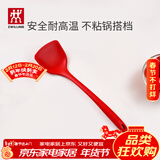 双立人（ZWILLING）硅胶锅铲炒菜铲不粘锅铲耐高温炊具厨房家用护锅中式大硅胶锅铲