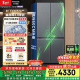 松下（Panasonic）Xtra蔓越莓2.0十字门500L冰箱四开门家用超薄零嵌入自动制冰一级能效NR-XD50C5B-H【国家补贴】