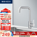 恒洁（HEGII）厨房水龙头 锌合金7字旋转洗菜盆冷热出水直角水龙头HMF123-411C