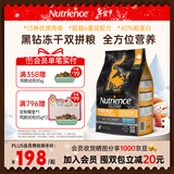 哈根纽翠斯纽翠斯猫粮冻干进口黑钻系列红肉禽肉营养增肥发腮幼猫成猫粮 【27年3月效期】鸡肉猫粮5磅