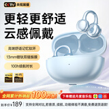 MICROKIA【2025最新款丨金榜第1名】蓝牙耳机耳夹式骨传导概念开放式无线不入耳运动跑步游戏通话降噪挂耳 【Pro舒适升级】重磅新品 | 丹宁蓝 柏林之声|适用于苹果小米荣耀