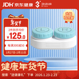 3N角膜接触镜专用护理仪护理仓OK镜隐形眼镜RGP电泳除蛋白清洗仓