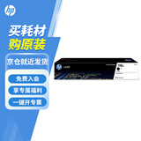 惠普（HP）118A硒鼓W2080A 适用150a 150nw 178nw 179fnw打印机 W2080A黑色硒鼓（约1000页）