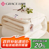 洁丽雅（Grace）新疆长绒棉 100%棉花被芯 秋冬被 6斤180*200cm