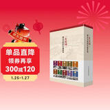 在民国城市老地图庋藏系列套装共10册 南京北京成都天津上海汉口昆明重庆济南广州民国老地图 复古地