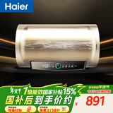 海尔（Haier）国家补贴电热水器60升 PD3 金刚无缝胆终身免换镁棒一级能效节能省电储水式大水量家用京东自营