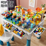 斯纳恩（Snaen）积木桌大颗粒儿童玩具结实多功能游戏桌3-6岁1男女孩生日新年礼物