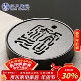 苏氏陶瓷办公家居简易茶盘高山流水陶瓷茶盘直径25.5cm J0069