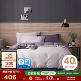博洋家纺床上四件套纯棉套件纯色全棉简约床单被套1.8米床220*240cm家居馆