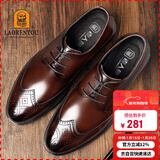 老人头（LAORENTOU）皮鞋男春秋季布洛克雕花皮鞋英伦透气正装结婚鞋 A50237 棕 42
