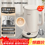 苏泊尔（SUPOR）1.7升大容量 电热水壶烧水壶开水壶电水壶煮水壶 智能家用多功能 316L不锈钢 12段调温SW-17J78L