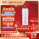 沁园厨下净水器滤芯小水钻800G滤芯第2级RO膜反渗透滤芯（KRL5008/KRL5018）RO-C800-3312-MK(Ⅱ)