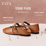 他她（TATA）张小婉同款艺术家玛丽珍女芭蕾舞鞋 棕色「羊皮」 37