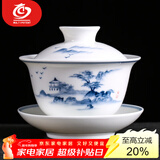 MULTIPOTENT茶具三才盖碗手绘青花山水薄胎瓷泡茶碗新年礼物