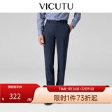 威可多（VICUTU）【小垂裤】 男士经典商务单西裤羊毛垂感百搭通勤长裤 藏蓝色 38