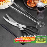 拜杰烤肉夹子四件套烤肉剪刀夹子油刷套装烧烤工具全套煎牛排食品夹子