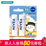 妮维雅（NIVEA）情人节礼物 【屈臣氏】妮维雅NIVEA护唇膏 新旧混发 修护型 4.8g*2