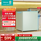 海信（Hisense）冷柜 30升立式小冰柜家用迷你冷柜 母婴母乳冷冻柜 一级能效小冰箱 BD-30VD 以旧换新 抹茶色 30L 小冰柜