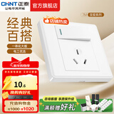 正泰（CHNT）开关插座 家用86型五孔墙壁面板暗装电源插座 电工推荐7M 优雅白 一开单控三孔10A