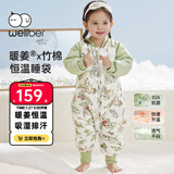 威尔贝鲁（WELLBER）恒温睡袋婴幼儿1-3岁竹棉睡衣秋冬儿童宝宝防踢被子厚夹棉 森林M