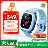 小米米兔儿童电话手表7A蓝色 国家补贴 长续航高清视频4G全网通防水定位小学生初高中男女智能儿童手表