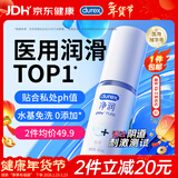 杜蕾斯（durex）净润人体医用润滑液60ml 情趣用品润滑剂润滑油成人房事免洗可舔