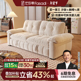 法莎蒂云漫可拆洗沙发床单双人可卧两用床小户型折叠沙发简约书房 1.6米双人位【半拆洗设计 告别污渍烦恼】 【雪尼尔婴儿绒】无粉竹炭海绵+天然异色羽绒（白色）