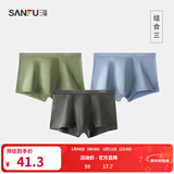 三福【铜纤维抑菌】四角内裤男生平角裤无痕透气基础款男士裤头431413 三组（蓝色+深花灰+绿色） XL