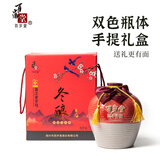 百岁堂绍兴产黄酒二十年陈2.5L坛装礼盒装花雕酒半干型糯米酒加饭酒