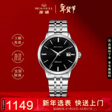 海鸥（SEAGULL）手表男士自动机械表 国民日历男士手表 生日礼物男表 6165黑盘