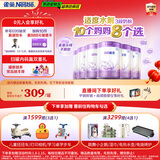雀巢（Nestle）【加量装】超启能恩3段适度水解配方奶粉3倍DHA12-36月850g*6整箱