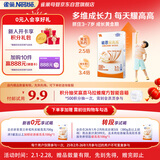 雀巢（Nestle）【能恩4升级款】能恩耀高高 A2蛋白 儿童配方奶粉 3-7岁适用 100g