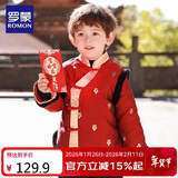 罗蒙男童唐装冬季拜年服加厚汉服中国风演出服 赤红色【单上衣】 120