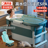 奔麦(派送上门)泡澡桶折叠浴桶成人洗澡桶婴幼儿童盆浴盆家用游泳桶 【保温盖+升级坐靠垫】浴缸丨绿