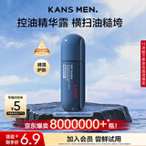 韩束男士控油多效精华露护肤品补水保湿收缩毛孔男生生日实用礼物20ml