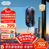 玻妞（HOBOT）【新年好礼】388全自动擦窗机器人防伤玻璃波妞喷水擦玻璃机器人擦墙擦瓷砖擦窗户神器家用 