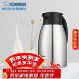 象印保温壶304不锈钢真空热水瓶居家办公大容量咖啡壶 SH-HJ15C-XA