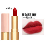 古驰（GUCCI）口红倾色系列唇膏金管口红生日礼物送女友 绒雾25#复古正红 小样1g
