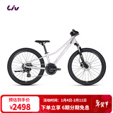 Liv丽以芙Cate 24-D 1铝合金24速油压碟刹避震青少年自行车 浅丁香 24×11 建议130-150cm