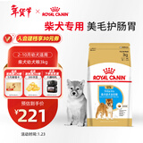 皇家狗粮 柴犬幼犬狗粮 犬粮 宠物小型犬 SIJ29 全价犬粮 2-10月 3KG