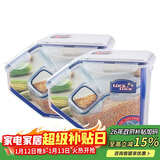 乐扣乐扣（LOCK&LOCK）厨房塑料杂粮储物米箱 谷物防潮防虫保鲜收纳容器两件套（5L*2）