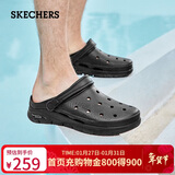 斯凯奇（Skechers）夏季男士洞洞鞋外穿软底包头凉鞋拖鞋轻便防滑沙滩鞋243160