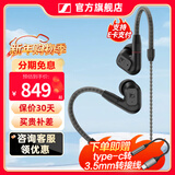 森海塞尔（Sennheiser）IE300/IE200/IE600/IE900 有线耳机旗舰级HiFi音乐高保真动圈入耳式耳挂耳塞中秋节国庆节生日礼物 IE200【入门级高保真HIFI耳机】