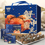 【活蟹】蟹宗大闸蟹鲜活螃蟹河蟹全母4.5-4.8两8只海鲜水产生鲜节日送礼礼品礼盒