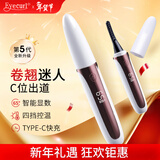 Eyecurl电烫睫毛器五代白色K-CU-S25睫毛夹加热卷烫睫毛卷翘器定型持久